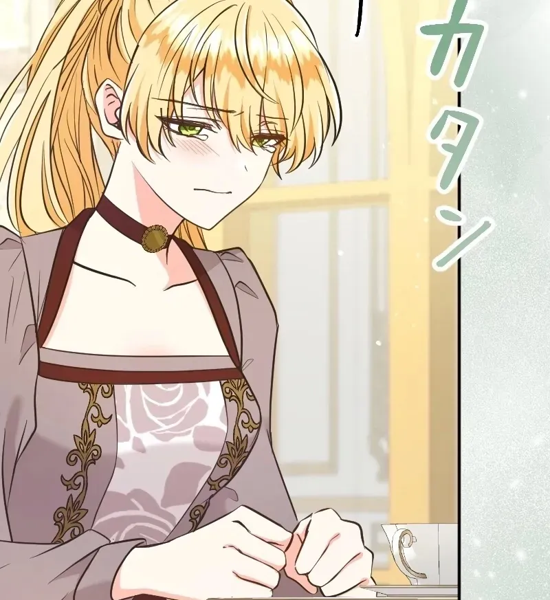 Zense no Otto Datta Yandere Koushaku ni Tsukamarimashita Chapter 21 page 33 - 