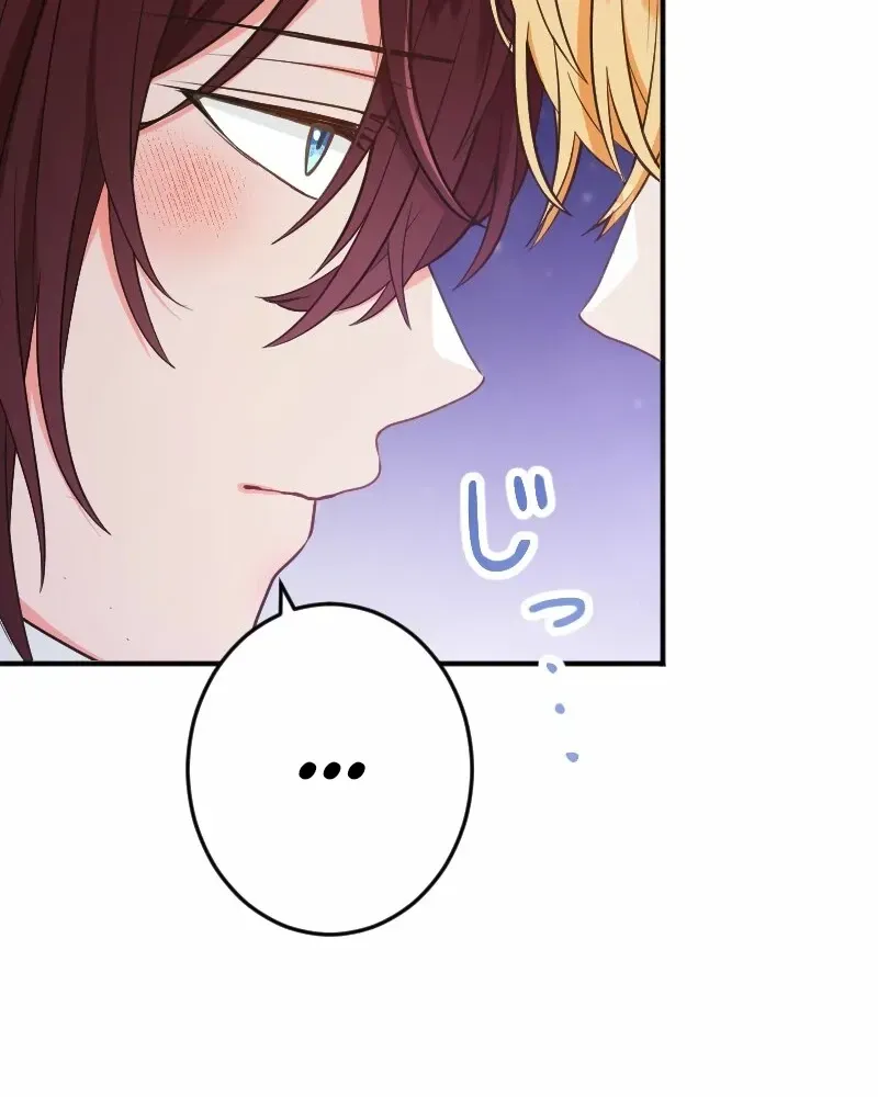 Zense no Otto Datta Yandere Koushaku ni Tsukamarimashita Chapter 23 page 20 - 