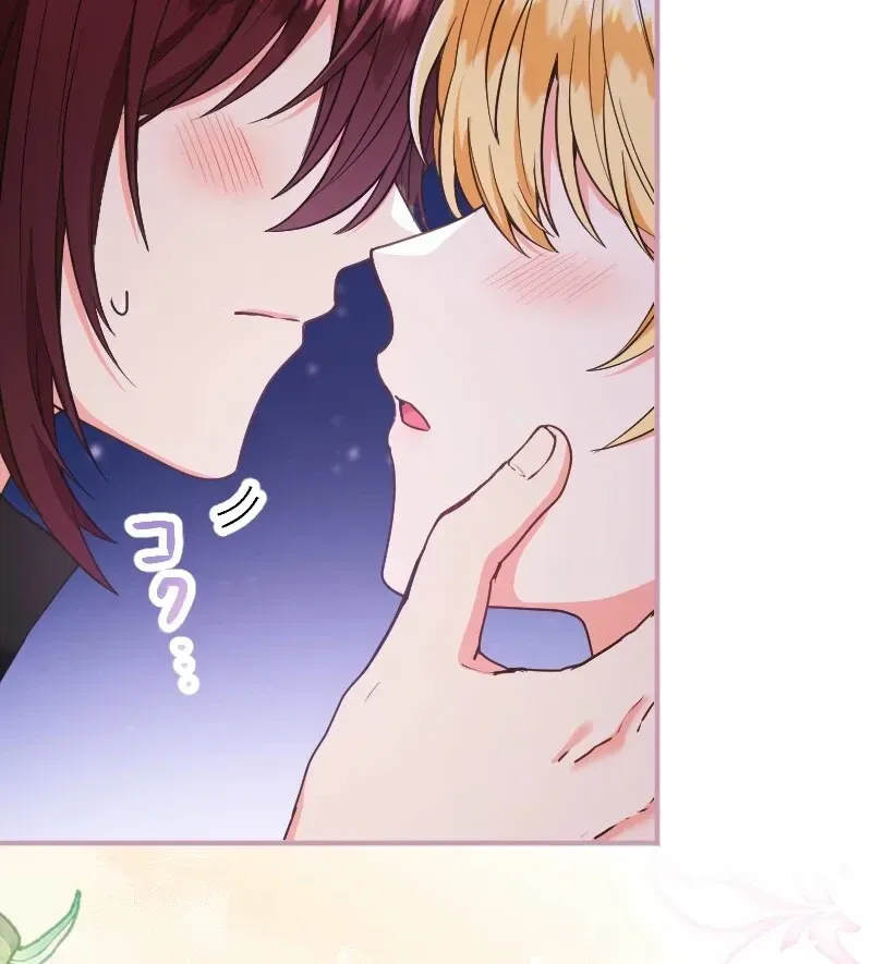 Zense no Otto Datta Yandere Koushaku ni Tsukamarimashita Chapter 23 page 23 - 