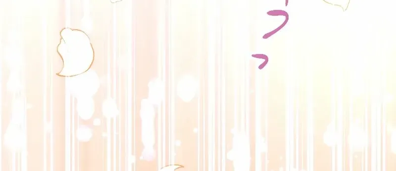 Zense no Otto Datta Yandere Koushaku ni Tsukamarimashita Chapter 24 page 101 - 