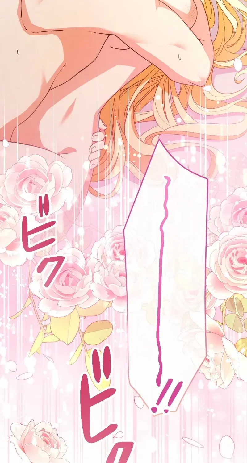 Zense no Otto Datta Yandere Koushaku ni Tsukamarimashita Chapter 24 page 103 - 