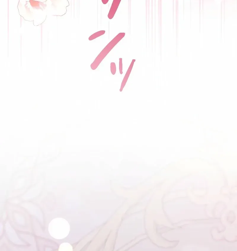 Zense no Otto Datta Yandere Koushaku ni Tsukamarimashita Chapter 24 page 104 - 