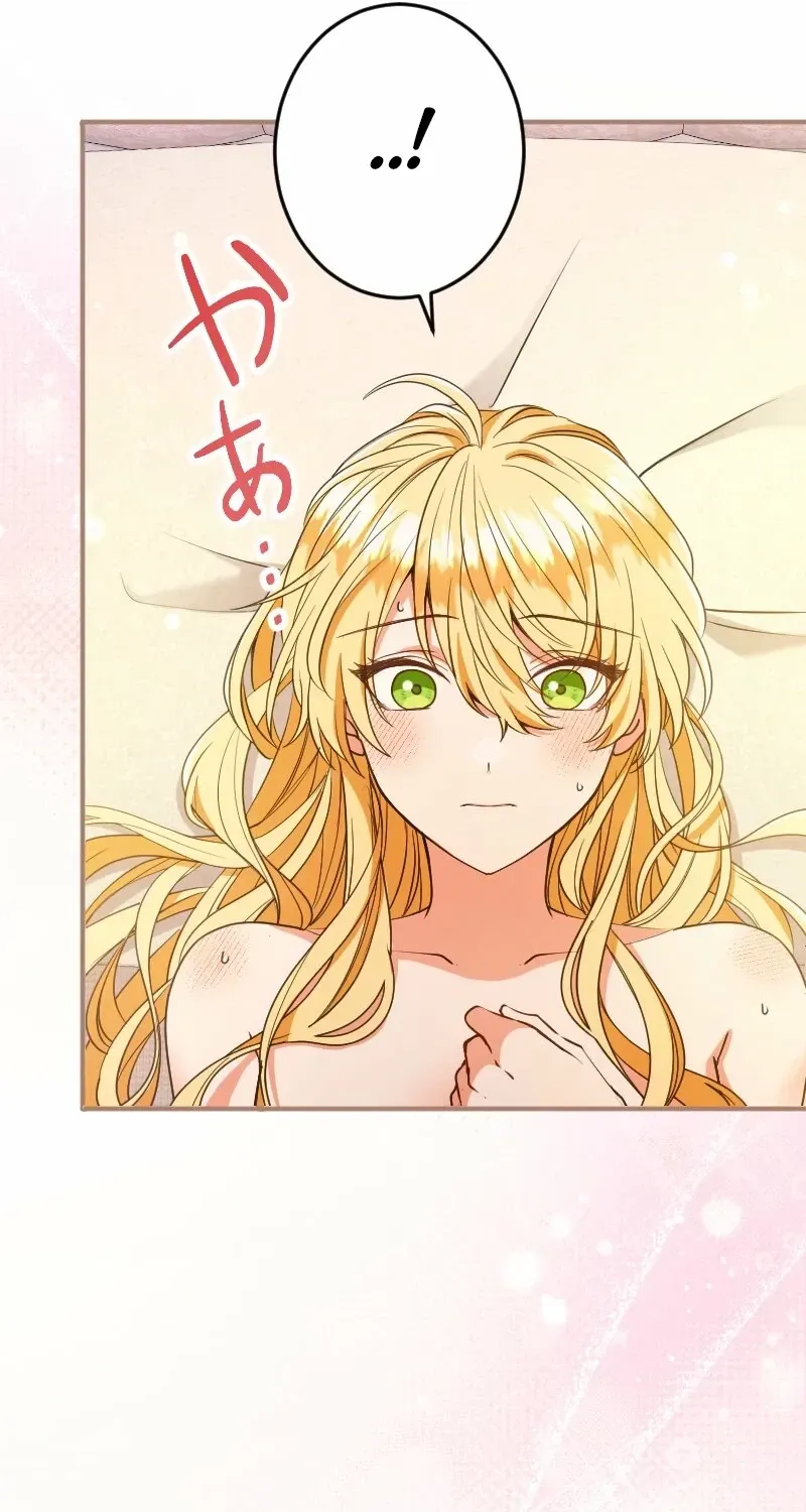 Zense no Otto Datta Yandere Koushaku ni Tsukamarimashita Chapter 24 page 72 - 