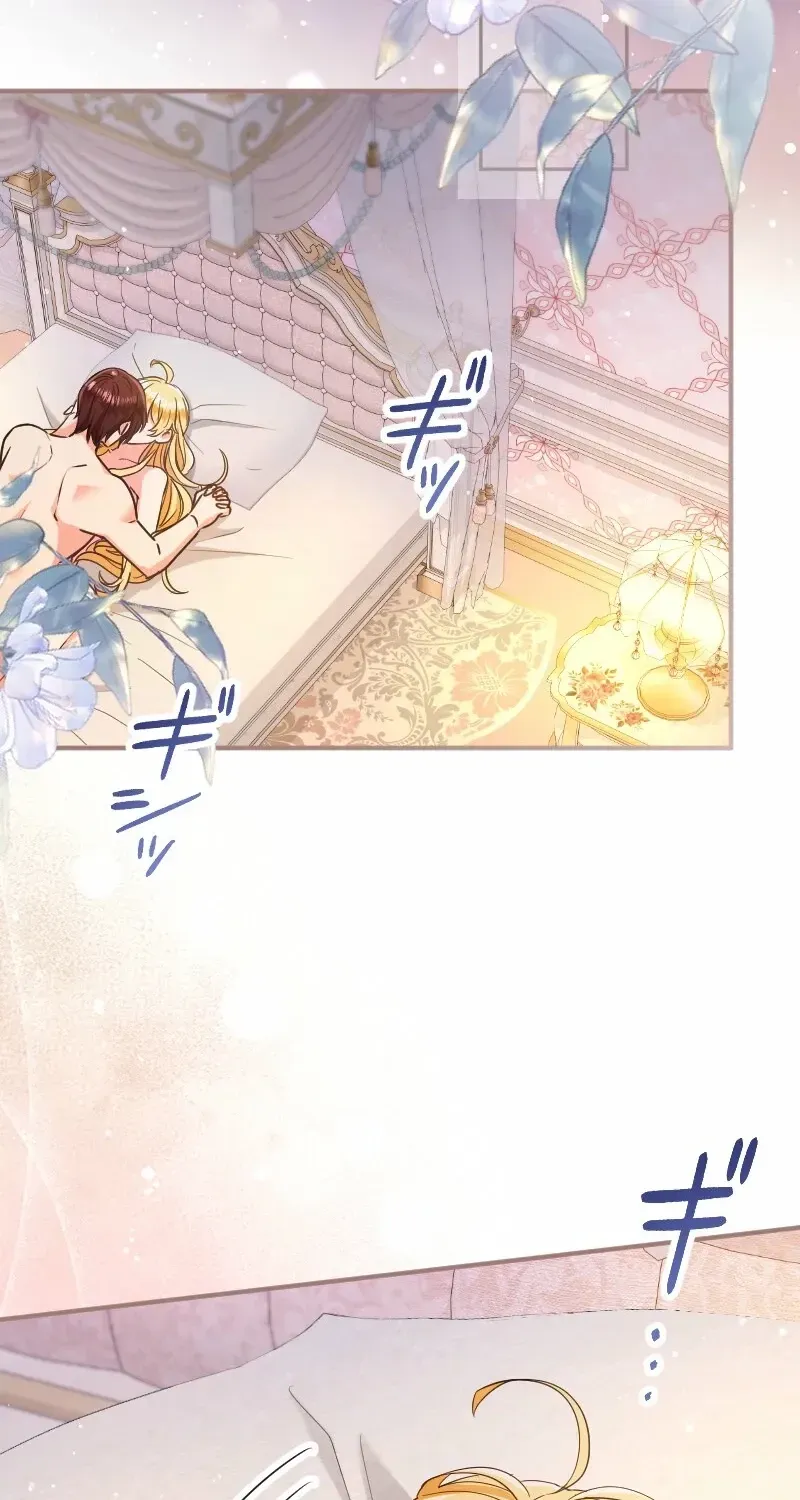 Zense no Otto Datta Yandere Koushaku ni Tsukamarimashita Chapter 24 page 80 - 