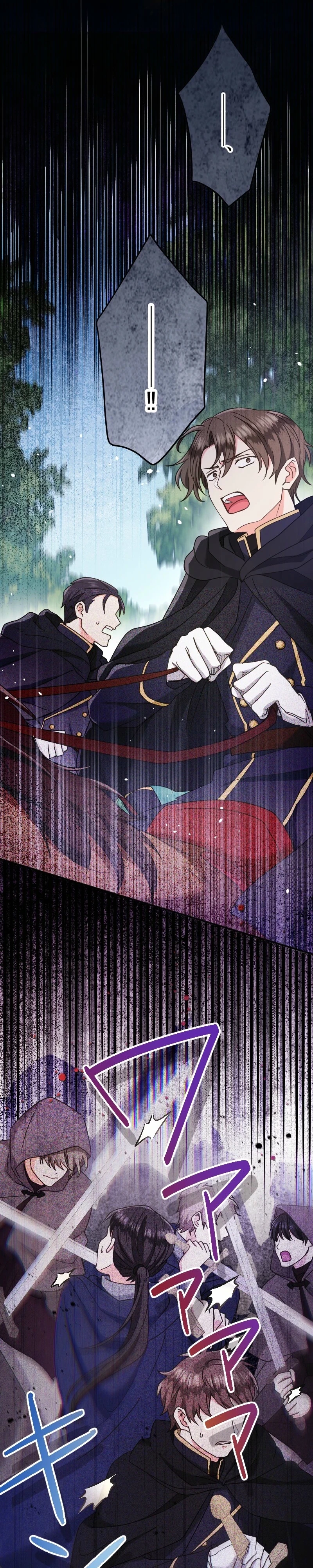 Zense no Otto Datta Yandere Koushaku ni Tsukamarimashita Chapter 27 page 43 - 