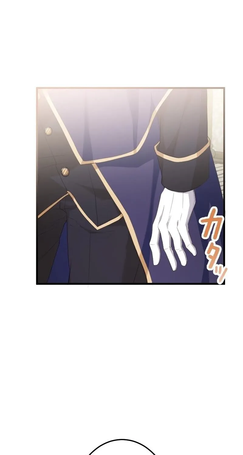 Zense no Otto Datta Yandere Koushaku ni Tsukamarimashita Chapter 5 page 39 - 