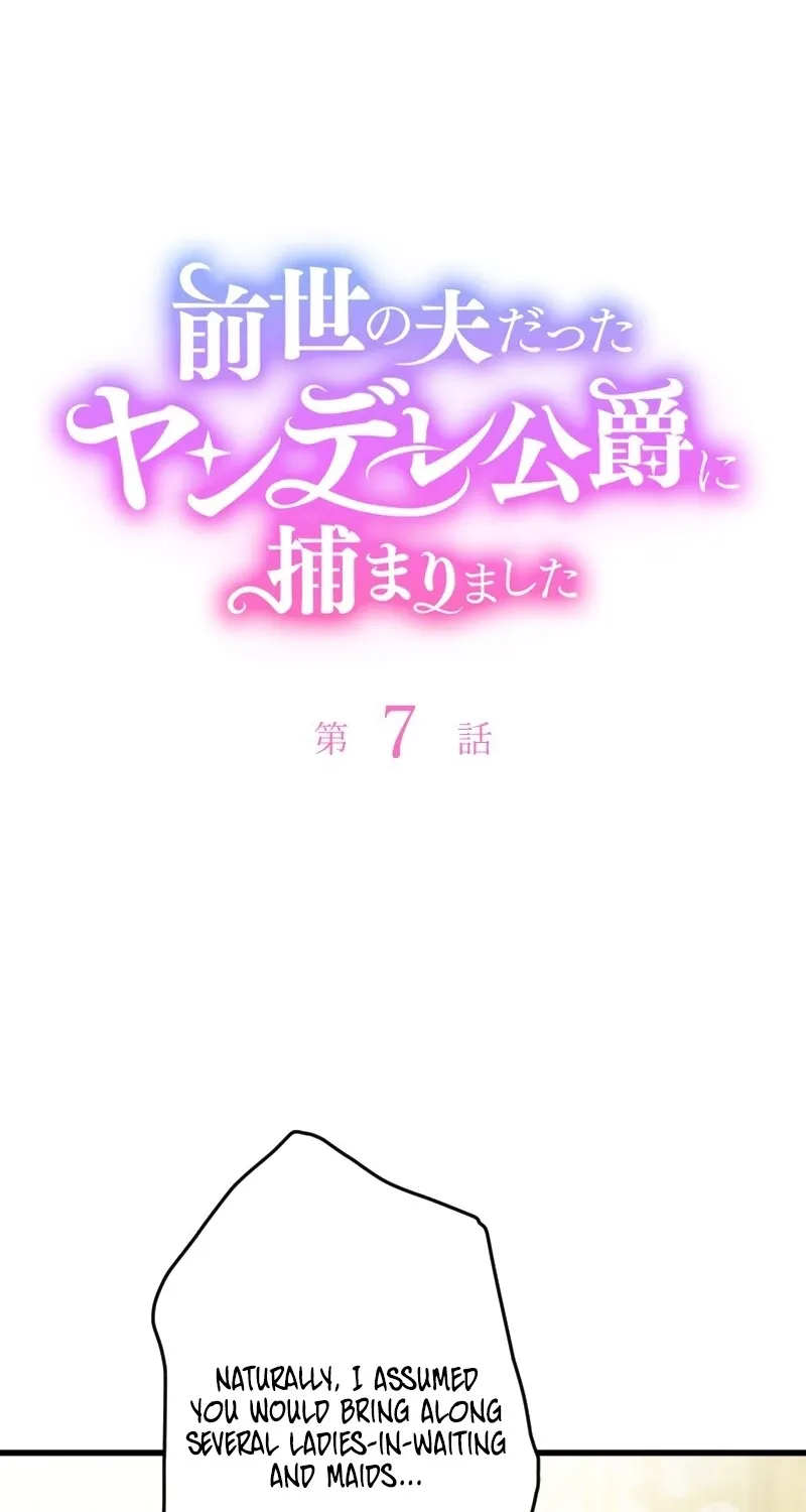 Zense no Otto Datta Yandere Koushaku ni Tsukamarimashita Chapter 7 page 33 - 