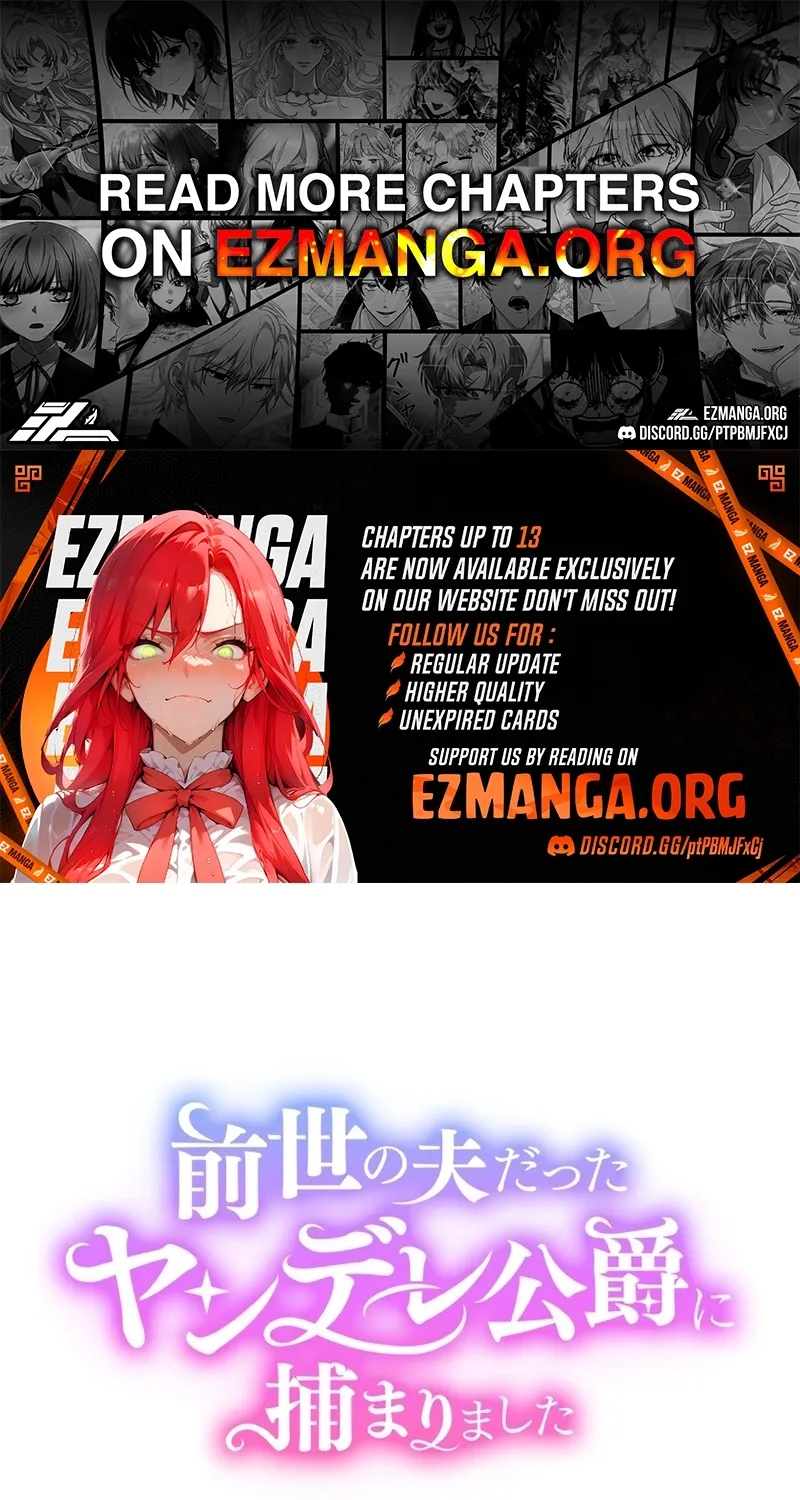 Zense no Otto Datta Yandere Koushaku ni Tsukamarimashita Chapter 9 page 1 - 