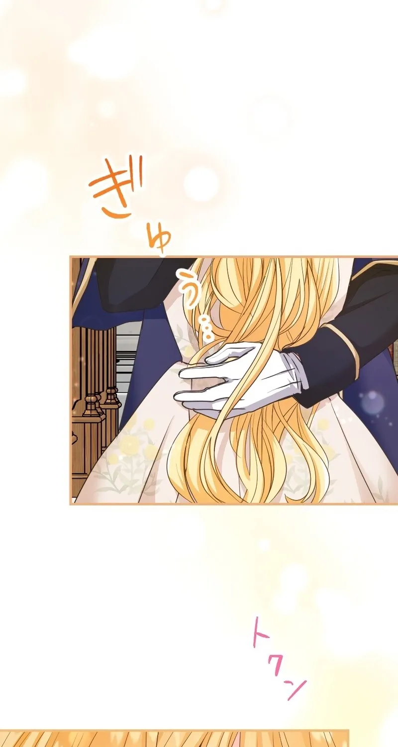 Zense no Otto Datta Yandere Koushaku ni Tsukamarimashita Chapter 9 page 17 - 
