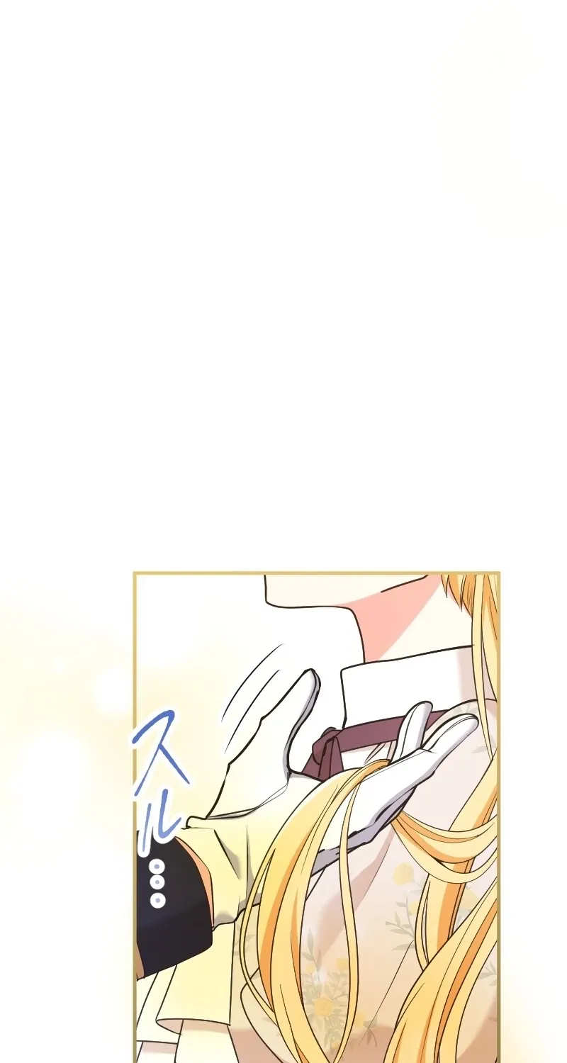 Zense no Otto Datta Yandere Koushaku ni Tsukamarimashita Chapter 9 page 24 - 