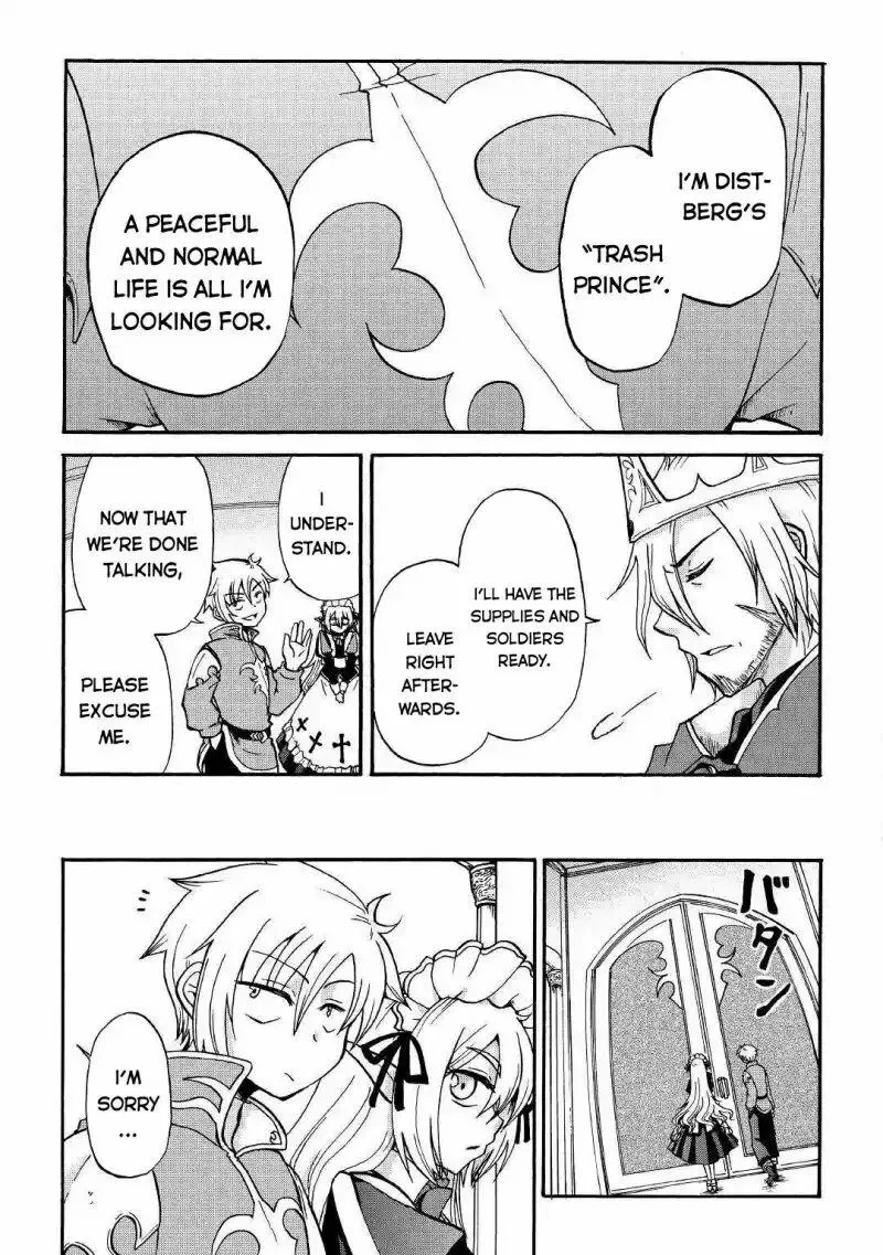 Zensei wa Ken Mikado. Konjou Kuzu Ouji Chapter 1 page 14 - 
