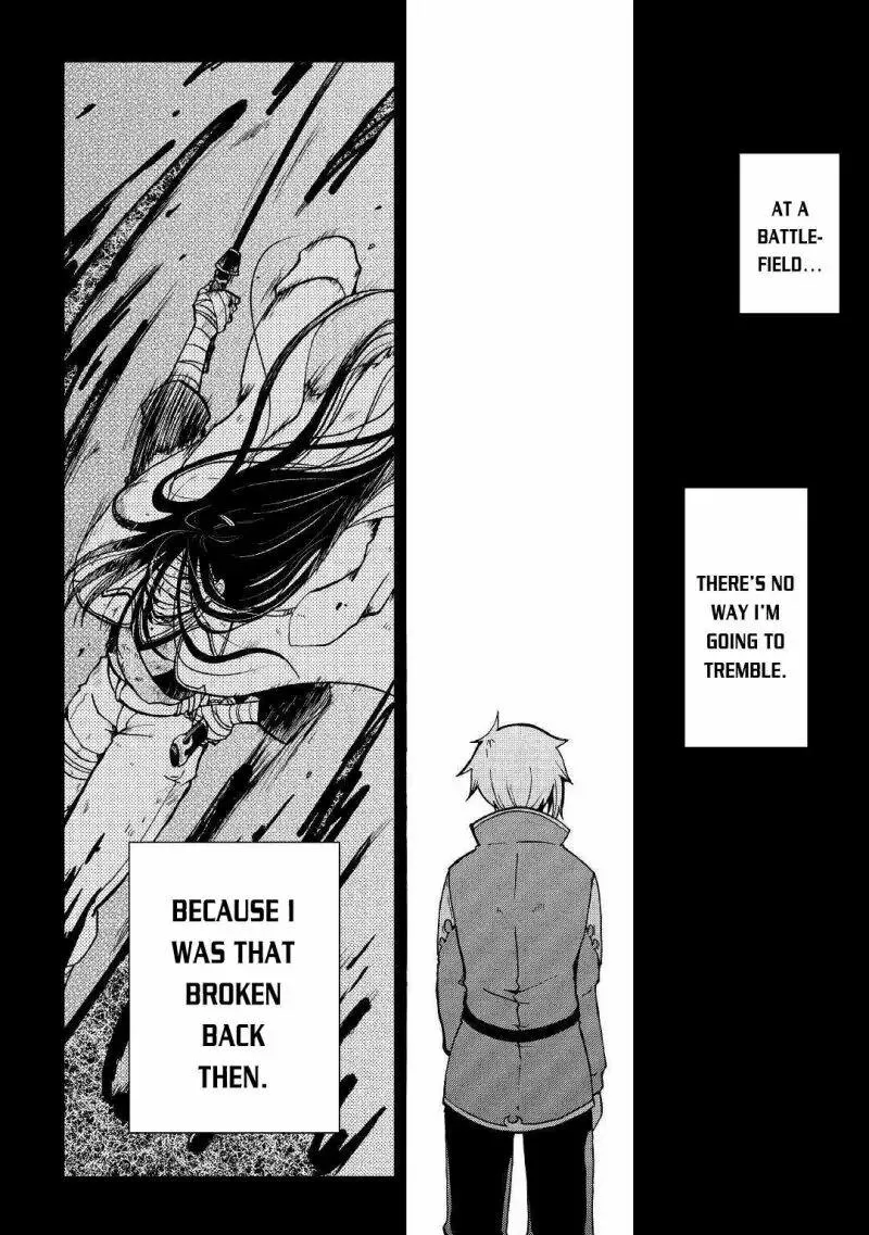 Zensei wa Ken Mikado. Konjou Kuzu Ouji Chapter 1 page 19 - 