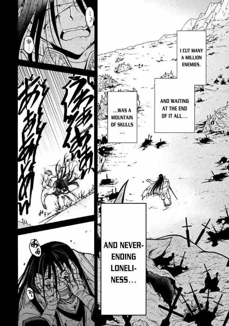 Zensei wa Ken Mikado. Konjou Kuzu Ouji Chapter 1 page 23 - 