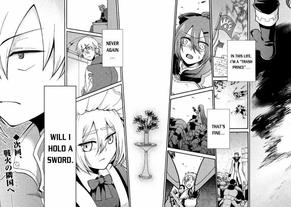 Zensei wa Ken Mikado. Konjou Kuzu Ouji Chapter 1 page 29 - 