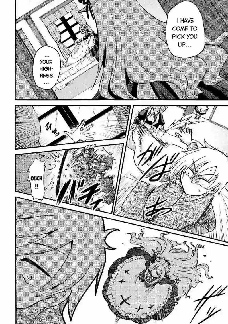 Zensei wa Ken Mikado. Konjou Kuzu Ouji Chapter 1 page 5 - 