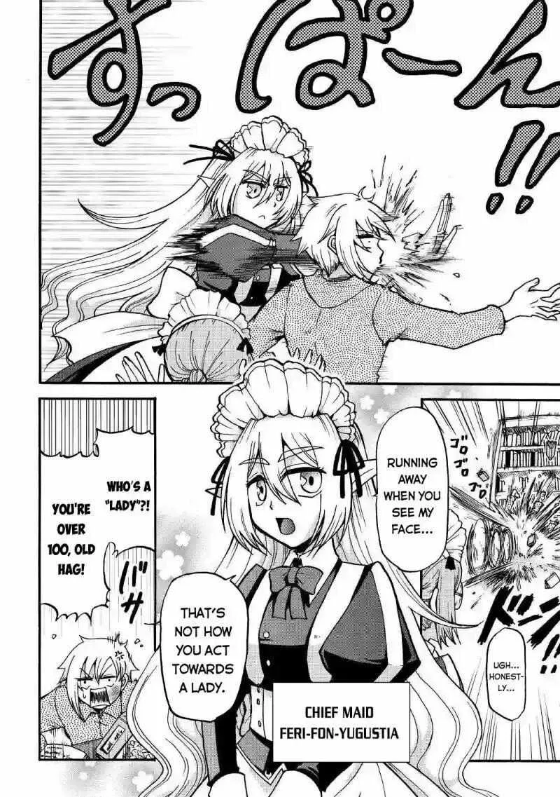 Zensei wa Ken Mikado. Konjou Kuzu Ouji Chapter 1 page 7 - 
