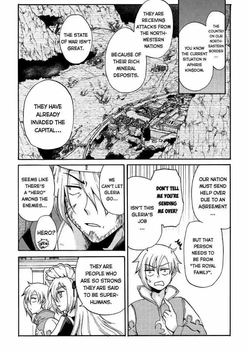 Zensei wa Ken Mikado. Konjou Kuzu Ouji Chapter 1 page 10 - 