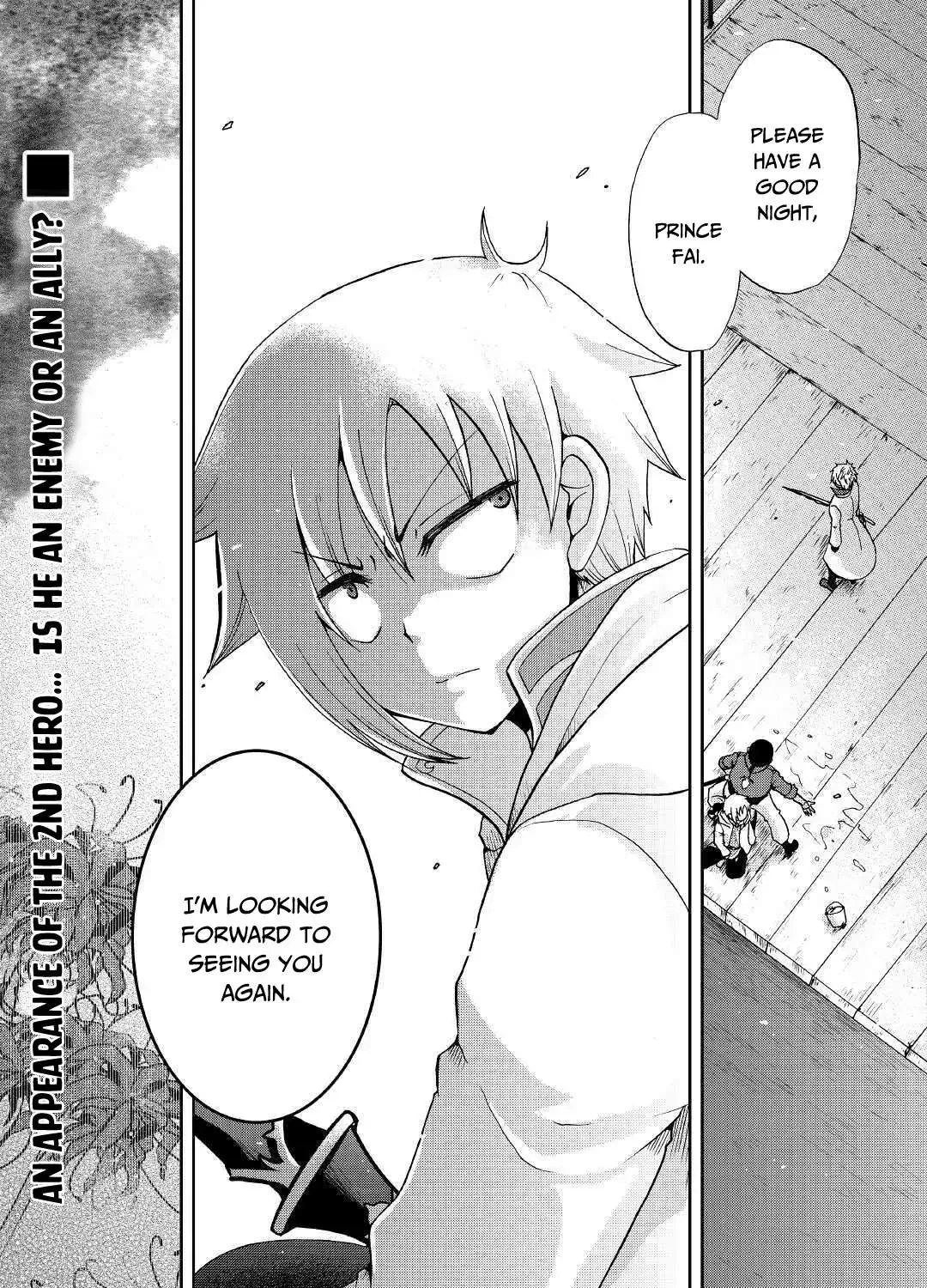 Zensei wa Ken Mikado. Konjou Kuzu Ouji Chapter 11 page 62 - 