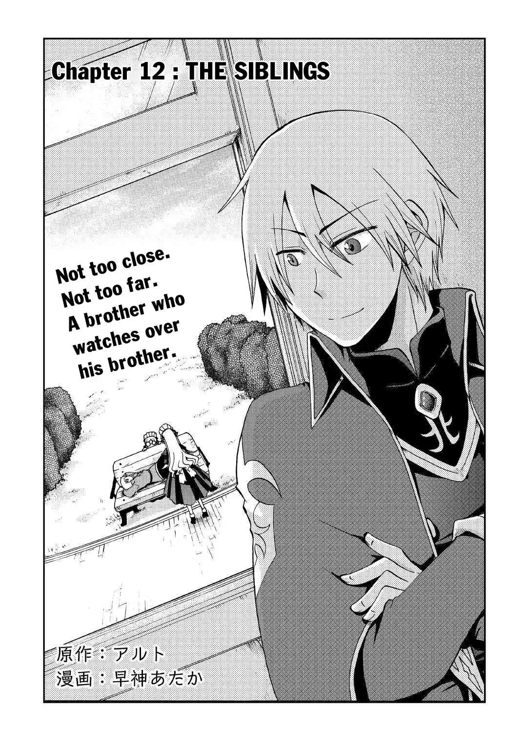 Zensei wa Ken Mikado. Konjou Kuzu Ouji Chapter 12 page 2 - 