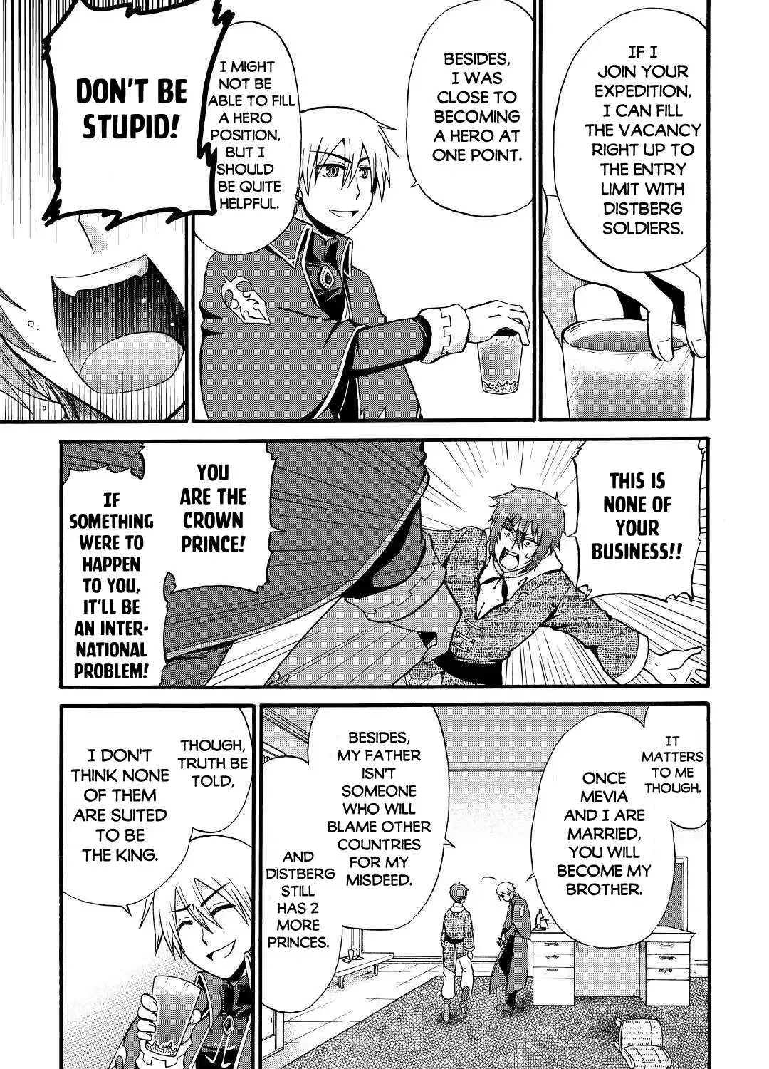 Zensei wa Ken Mikado. Konjou Kuzu Ouji Chapter 12 page 42 - 