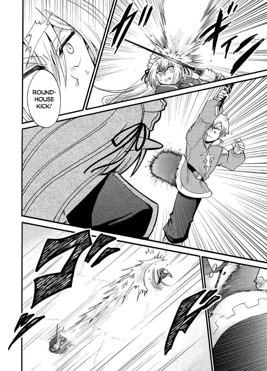 Zensei wa Ken Mikado. Konjou Kuzu Ouji Chapter 13 page 40 - 
