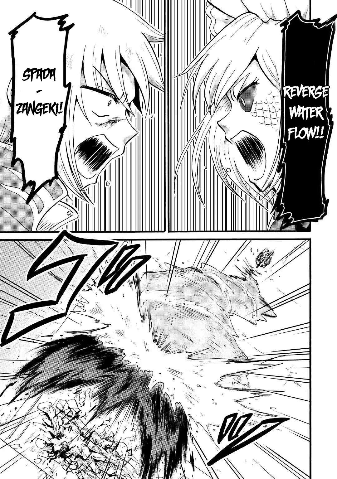 Zensei wa Ken Mikado. Konjou Kuzu Ouji Chapter 14 page 15 - 