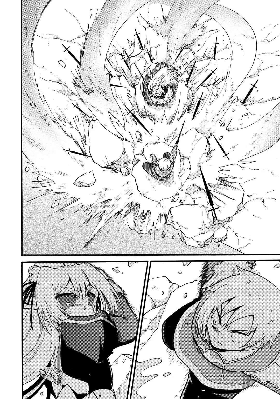 Zensei wa Ken Mikado. Konjou Kuzu Ouji Chapter 14 page 20 - 