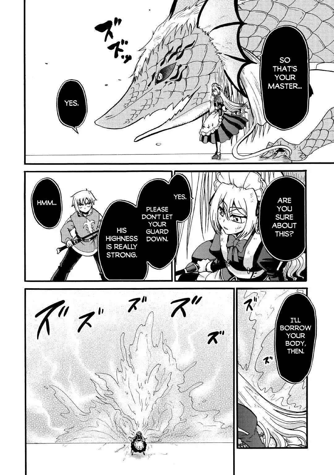 Zensei wa Ken Mikado. Konjou Kuzu Ouji Chapter 14 page 3 - 