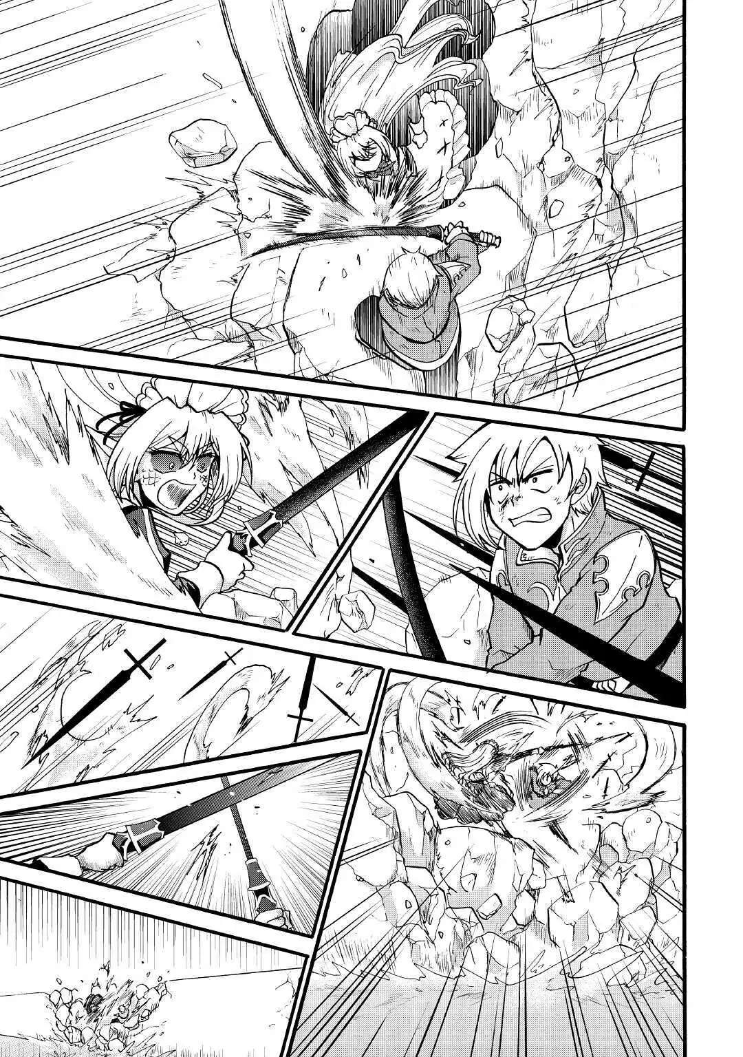 Zensei wa Ken Mikado. Konjou Kuzu Ouji Chapter 14 page 21 - 