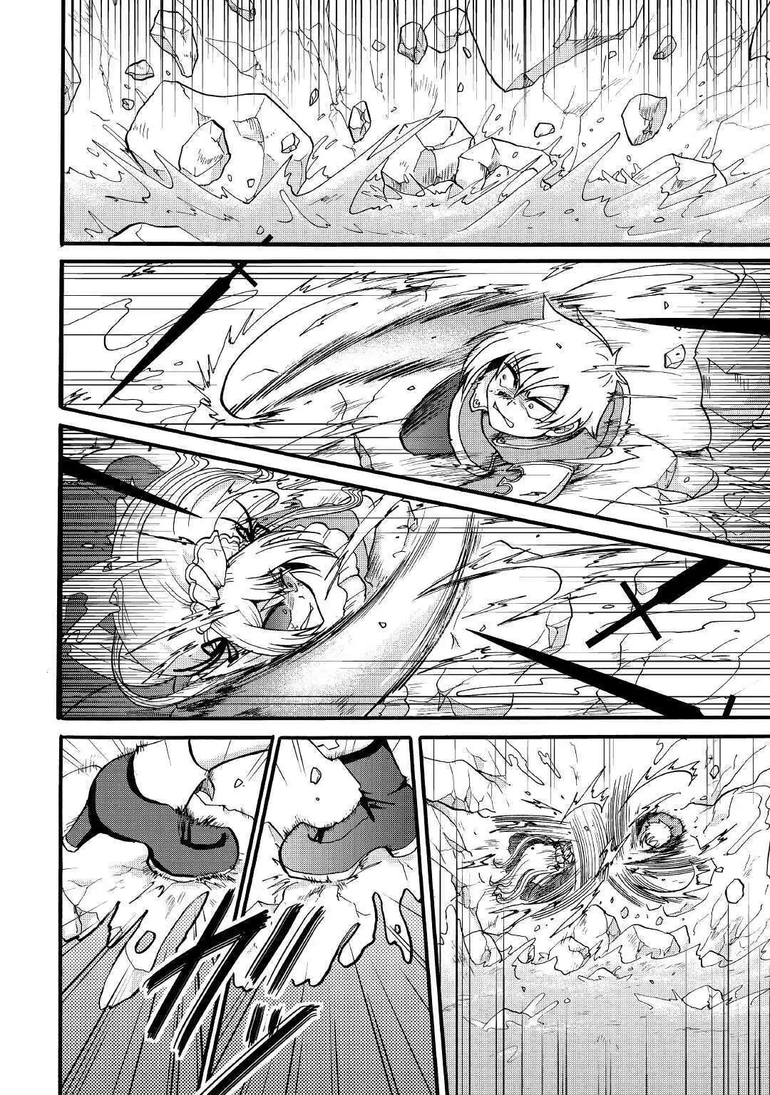 Zensei wa Ken Mikado. Konjou Kuzu Ouji Chapter 14 page 22 - 