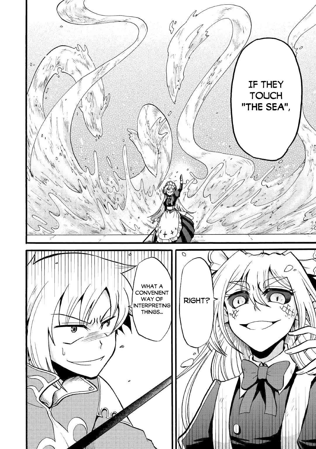 Zensei wa Ken Mikado. Konjou Kuzu Ouji Chapter 14 page 7 - 