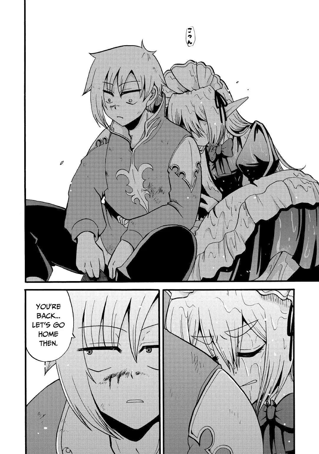 Zensei wa Ken Mikado. Konjou Kuzu Ouji Chapter 15 page 14 - 