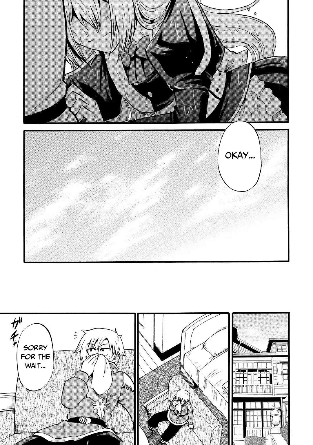 Zensei wa Ken Mikado. Konjou Kuzu Ouji Chapter 15 page 15 - 