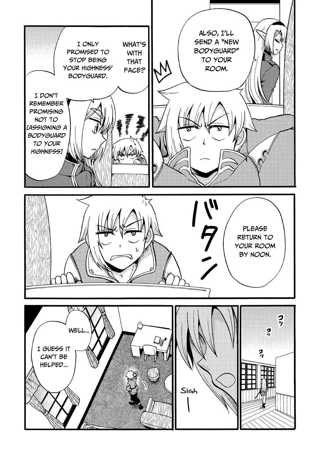 Zensei wa Ken Mikado. Konjou Kuzu Ouji Chapter 15 page 24 - 