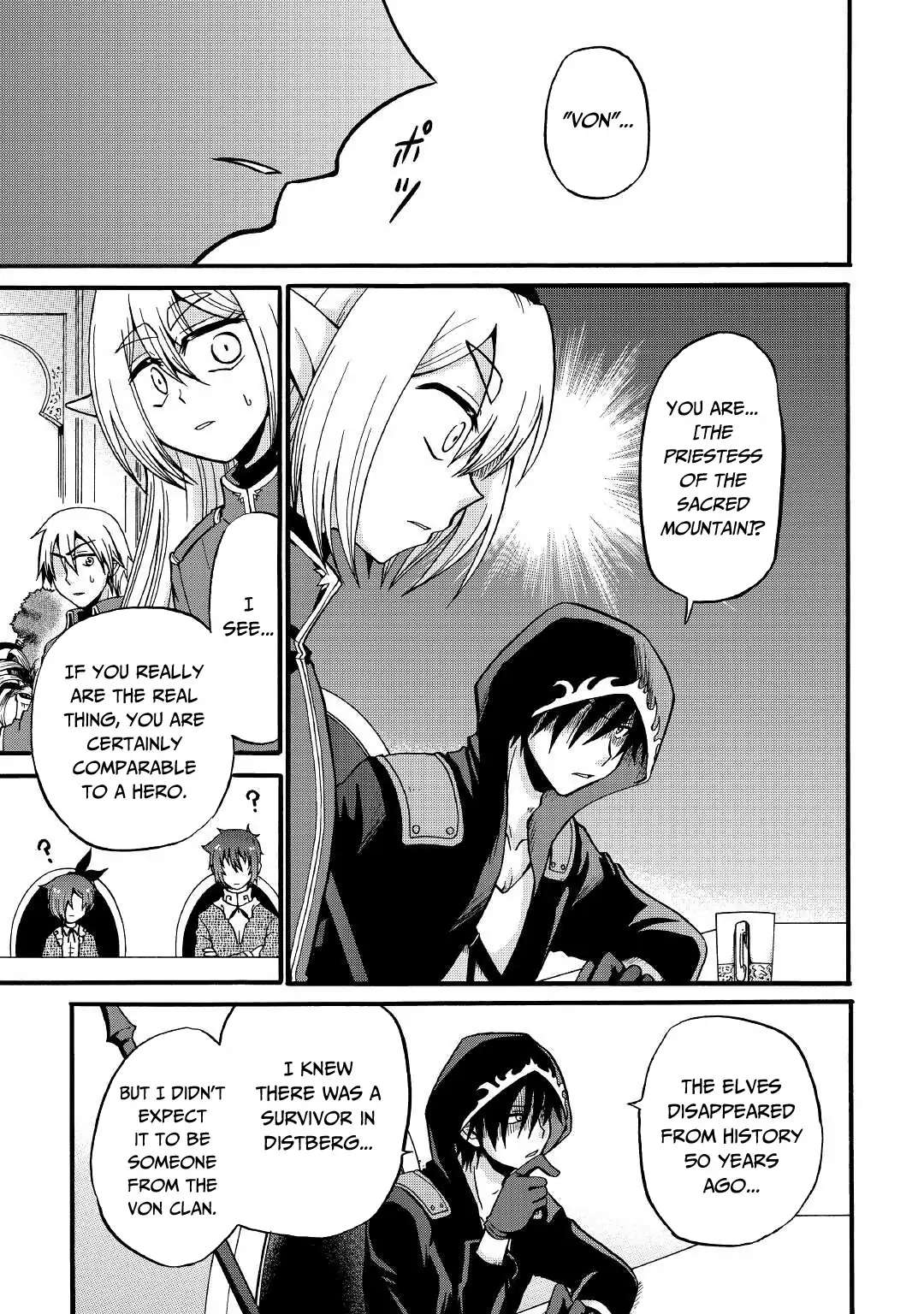 Zensei wa Ken Mikado. Konjou Kuzu Ouji Chapter 16 page 12 - 