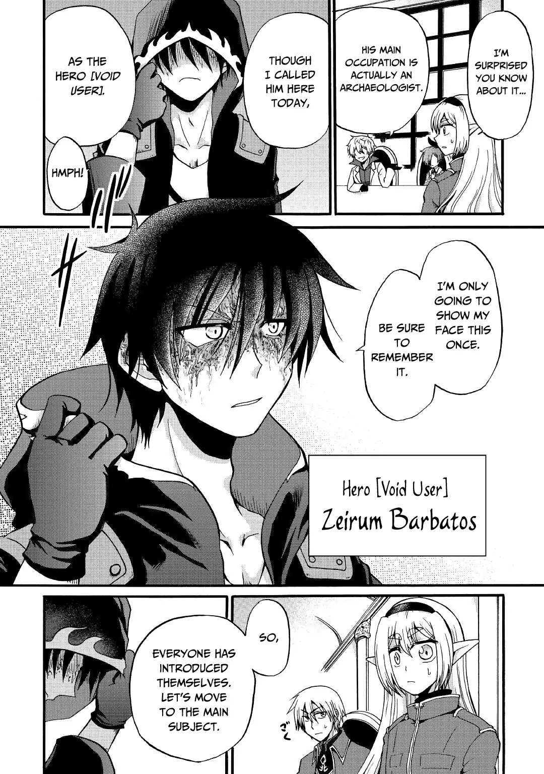 Zensei wa Ken Mikado. Konjou Kuzu Ouji Chapter 16 page 13 - 