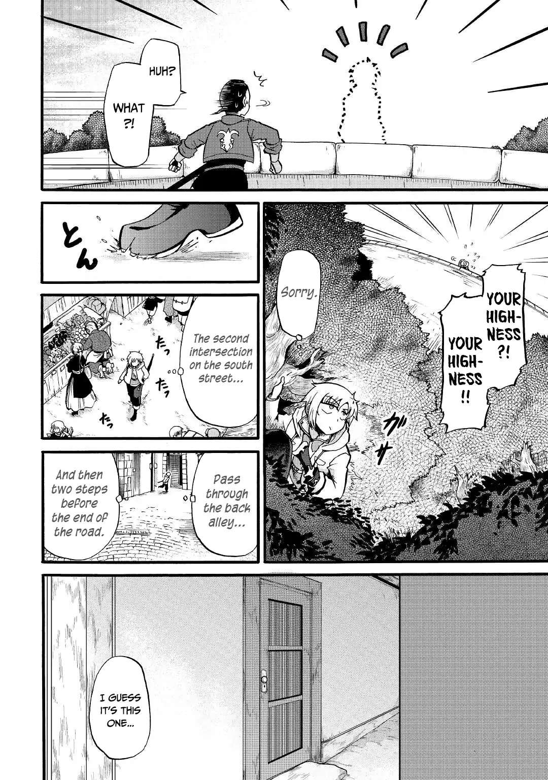 Zensei wa Ken Mikado. Konjou Kuzu Ouji Chapter 16 page 21 - 