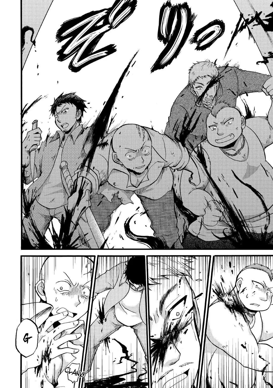 Zensei wa Ken Mikado. Konjou Kuzu Ouji Chapter 16 page 25 - 