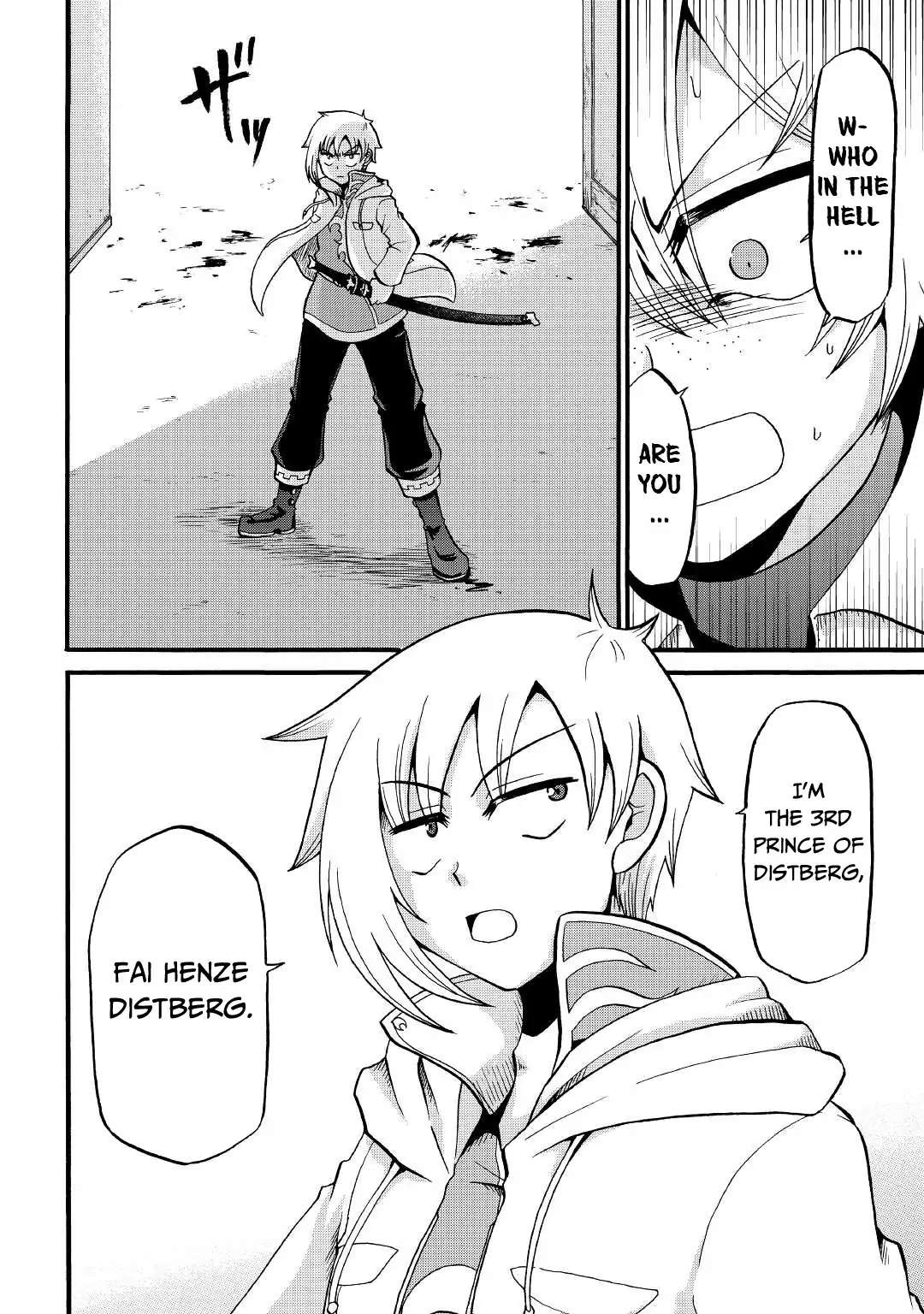 Zensei wa Ken Mikado. Konjou Kuzu Ouji Chapter 16 page 27 - 