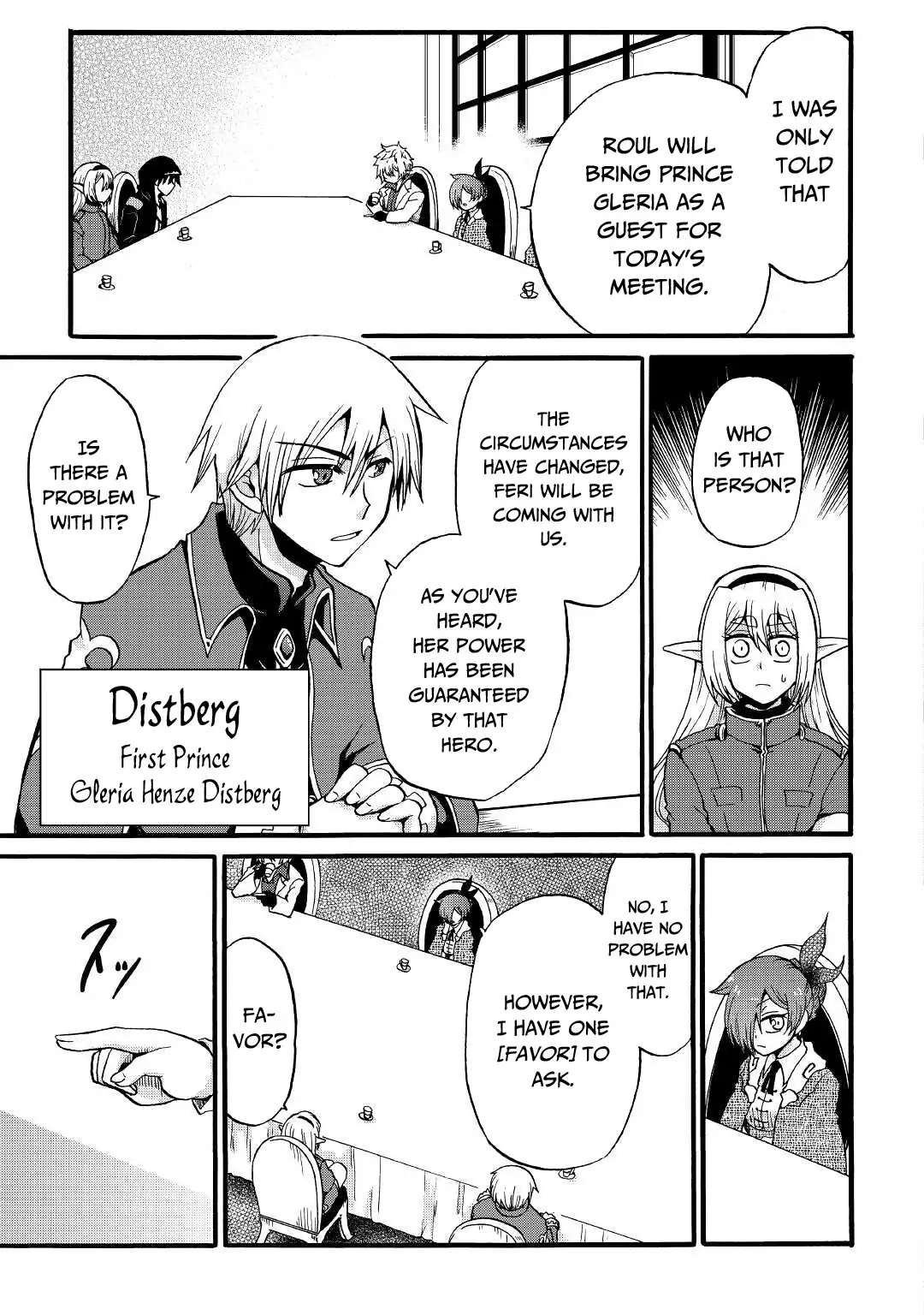 Zensei wa Ken Mikado. Konjou Kuzu Ouji Chapter 16 page 4 - 