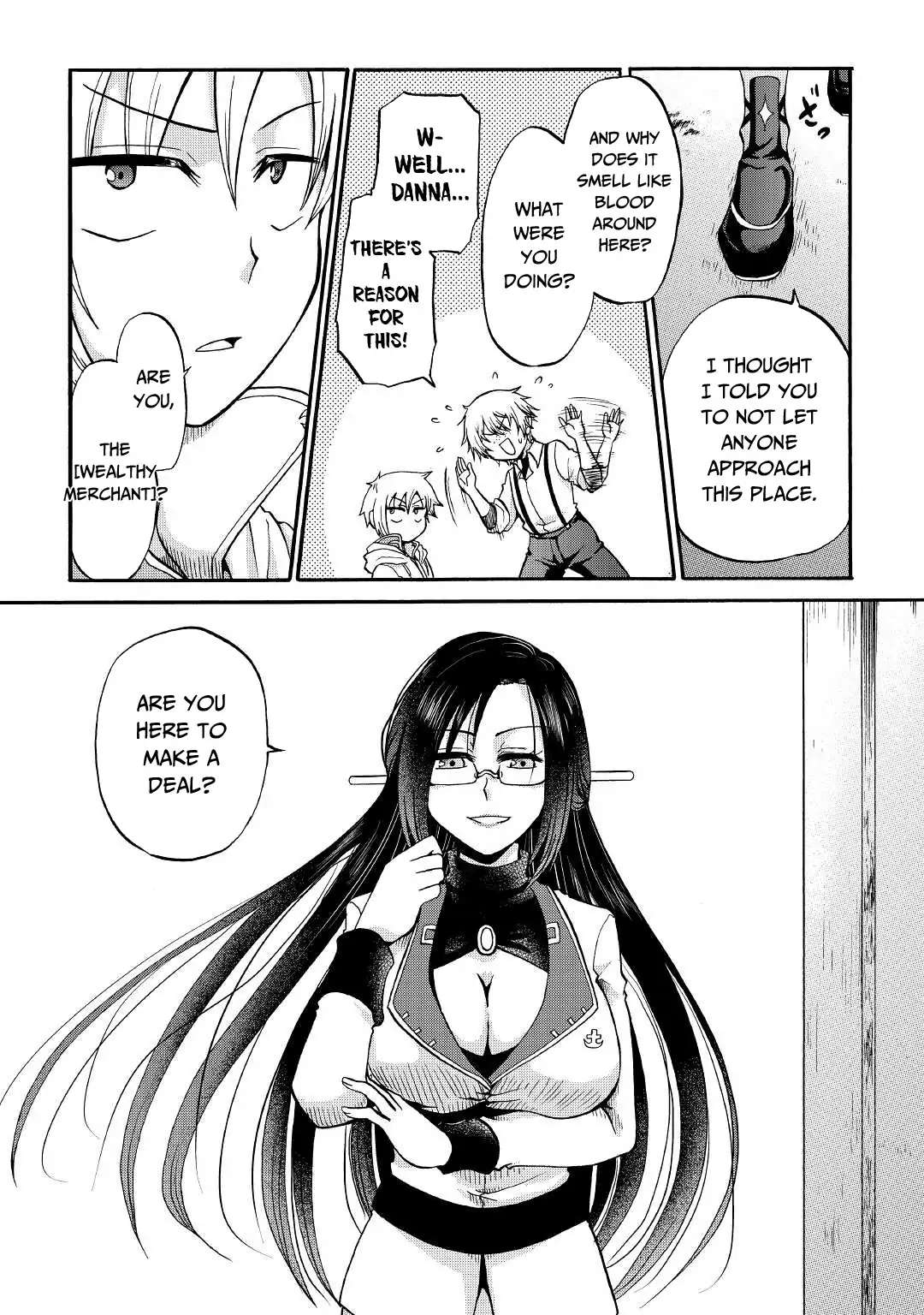 Zensei wa Ken Mikado. Konjou Kuzu Ouji Chapter 17 page 3 - 