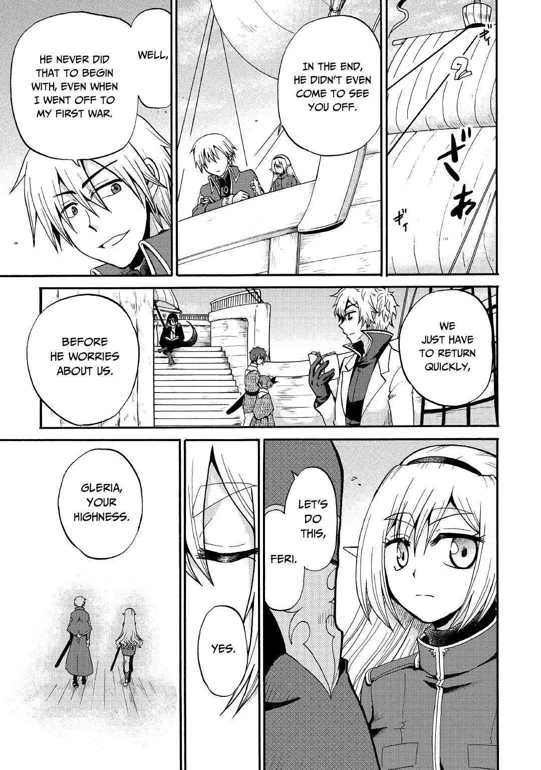 Zensei wa Ken Mikado. Konjou Kuzu Ouji Chapter 17 page 35 - 