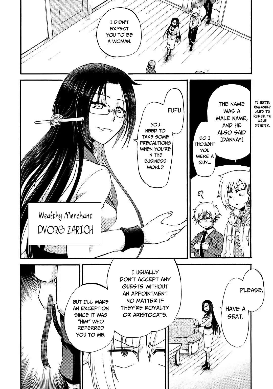 Zensei wa Ken Mikado. Konjou Kuzu Ouji Chapter 17 page 5 - 