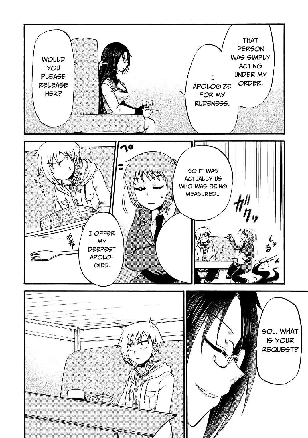 Zensei wa Ken Mikado. Konjou Kuzu Ouji Chapter 17 page 9 - 
