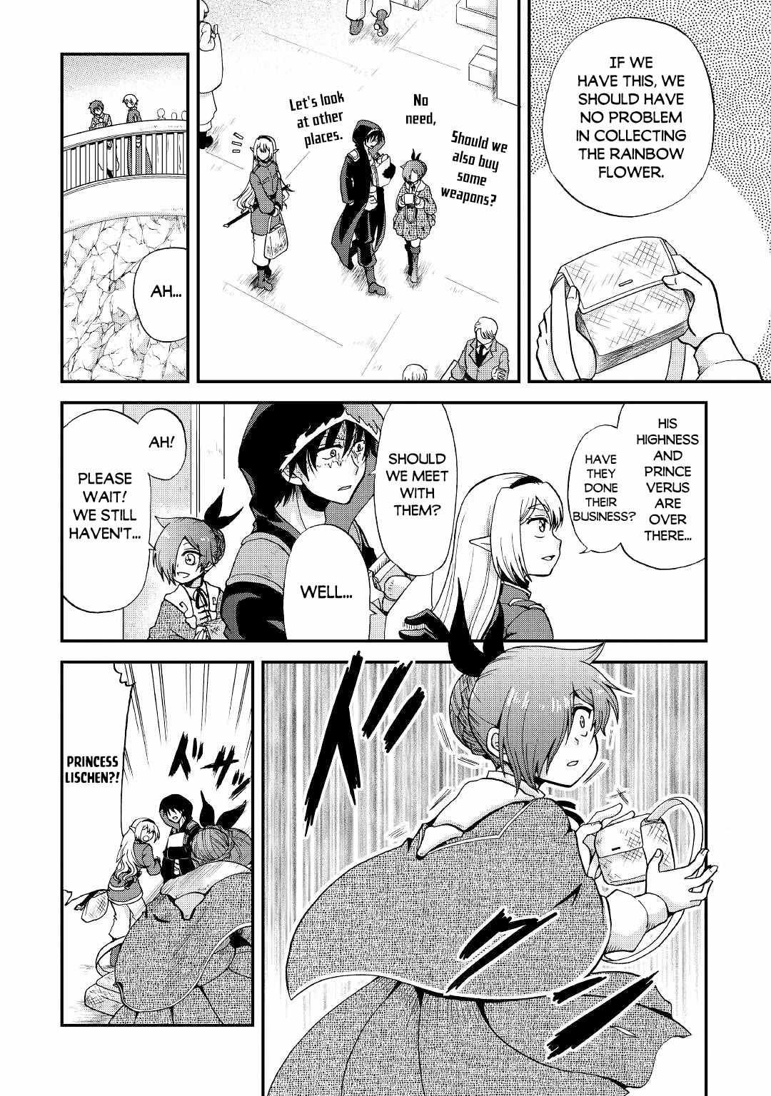 Zensei wa Ken Mikado. Konjou Kuzu Ouji Chapter 18 page 14 - 