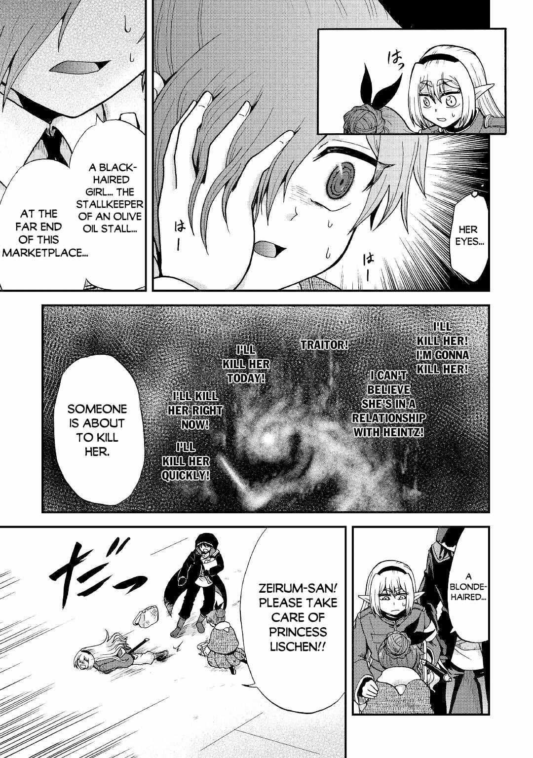 Zensei wa Ken Mikado. Konjou Kuzu Ouji Chapter 18 page 15 - 