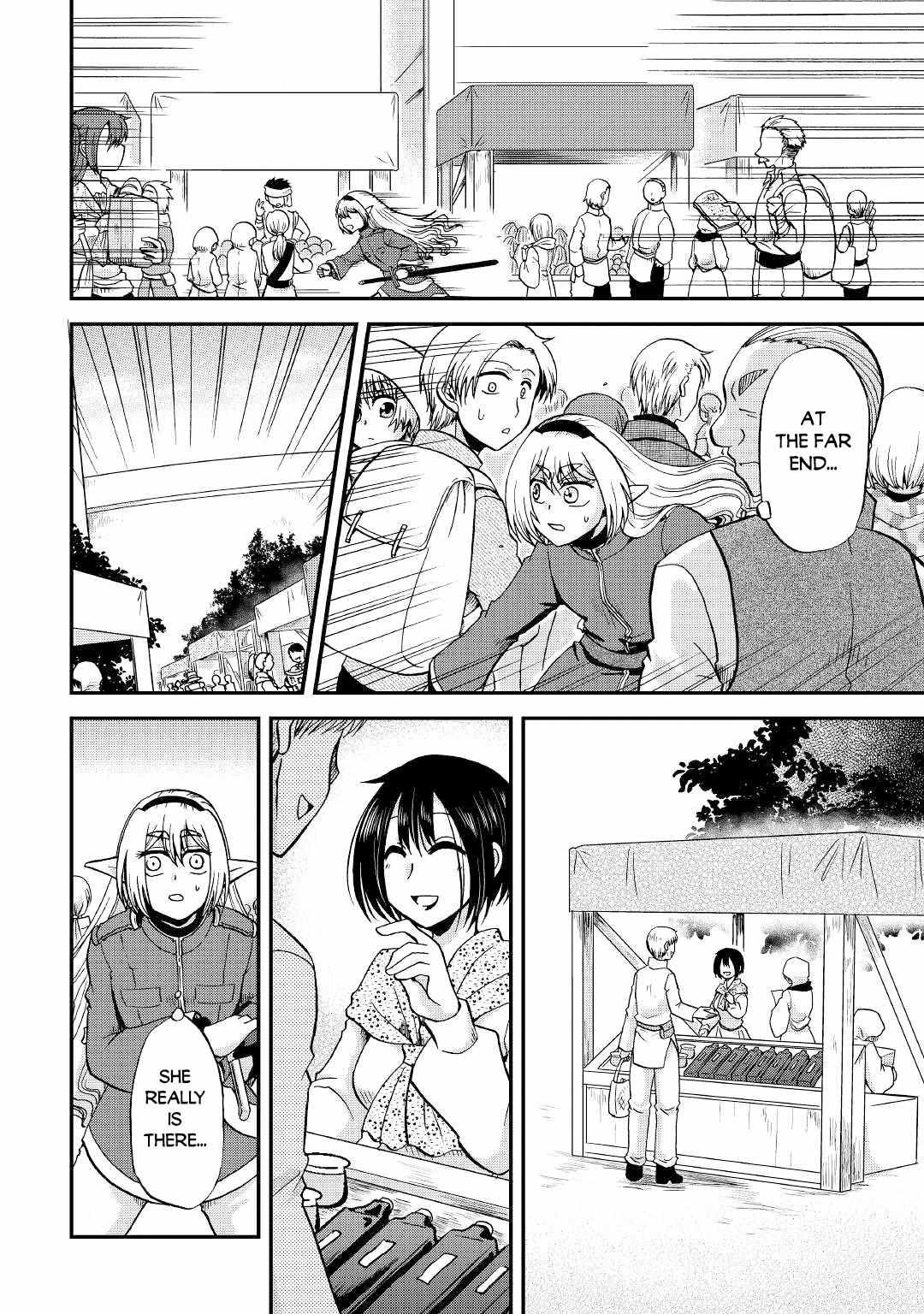 Zensei wa Ken Mikado. Konjou Kuzu Ouji Chapter 18 page 16 - 