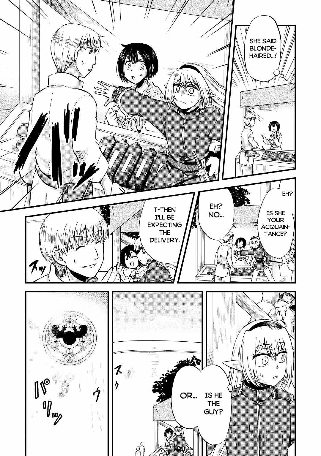 Zensei wa Ken Mikado. Konjou Kuzu Ouji Chapter 18 page 17 - 