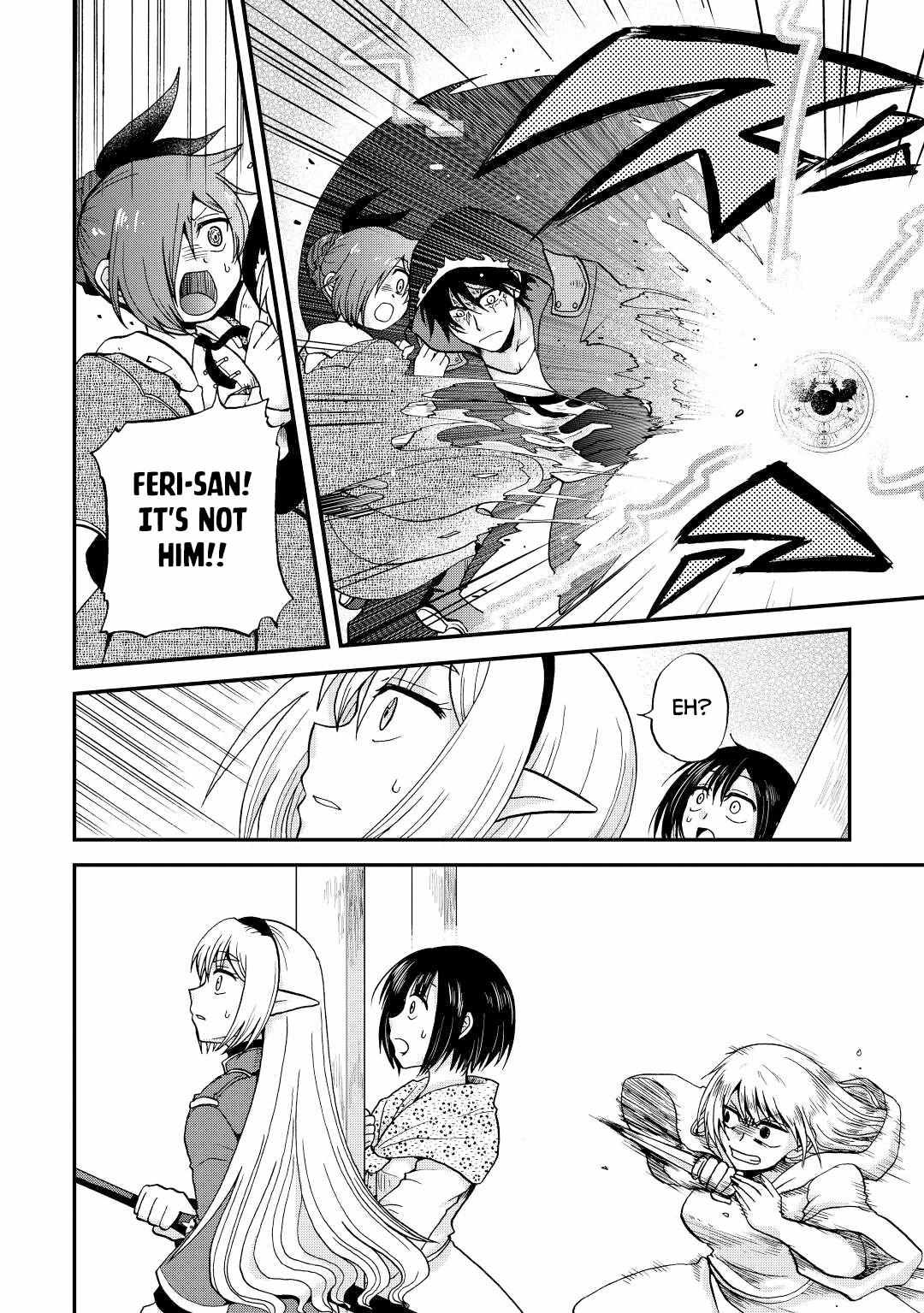 Zensei wa Ken Mikado. Konjou Kuzu Ouji Chapter 18 page 18 - 