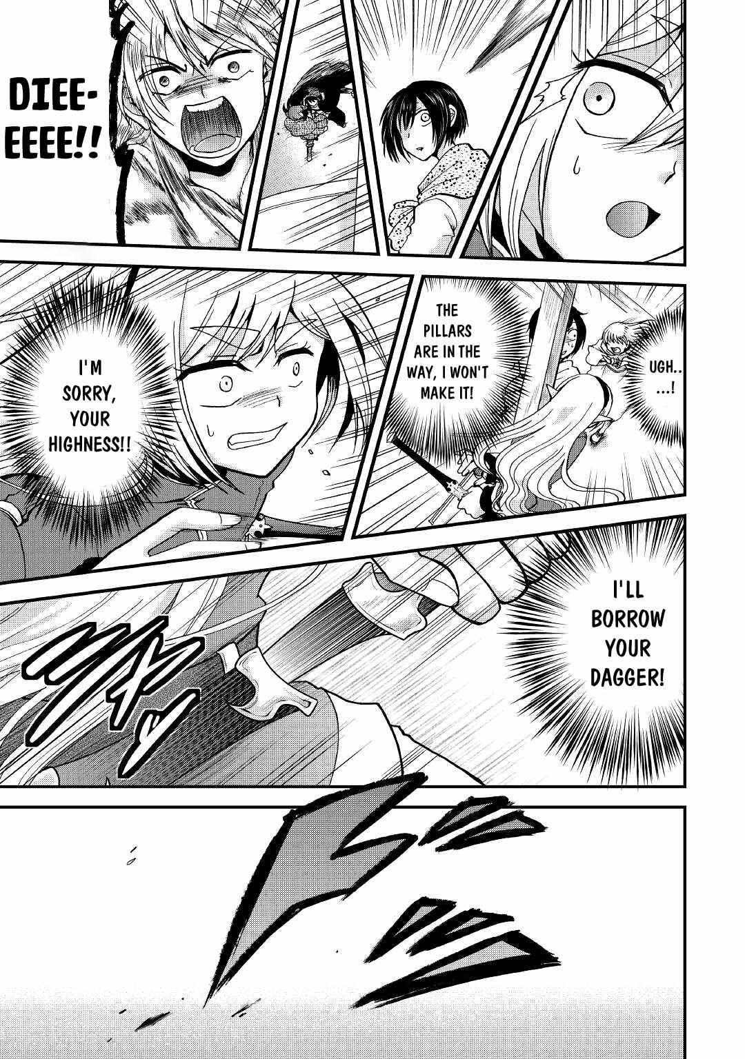 Zensei wa Ken Mikado. Konjou Kuzu Ouji Chapter 18 page 19 - 